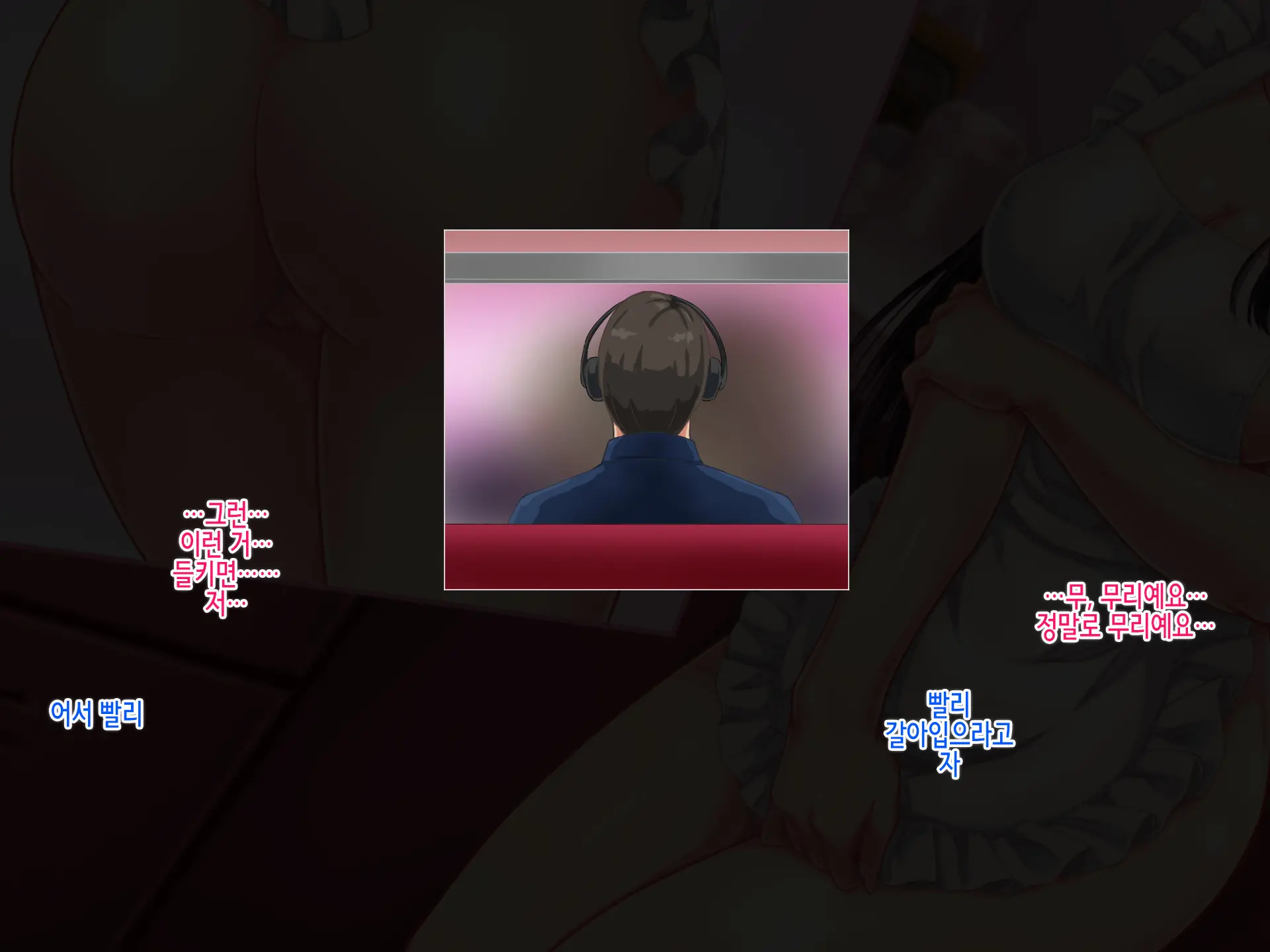 Seifuku Osanazuma No Netorare Jijou